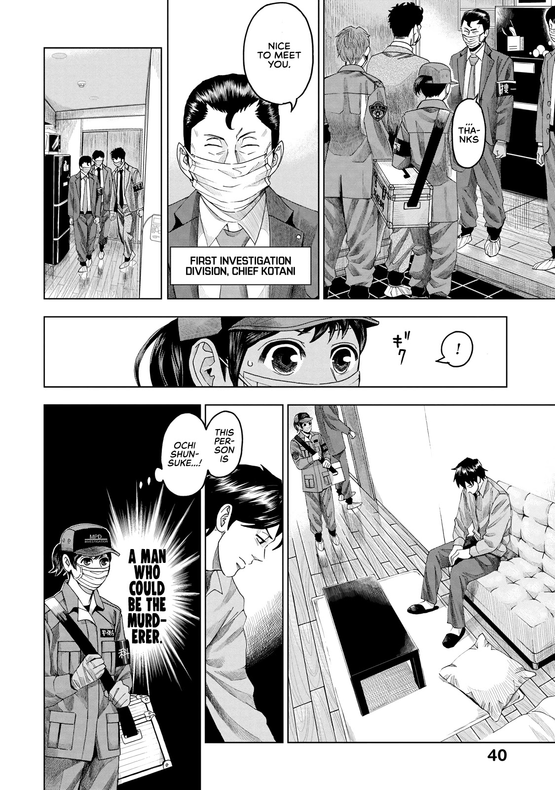 Trace: Kasouken Houi Kenkyuuin no Tsuisou Chapter 6 page 5 - Chapter 6: Arrival (2)