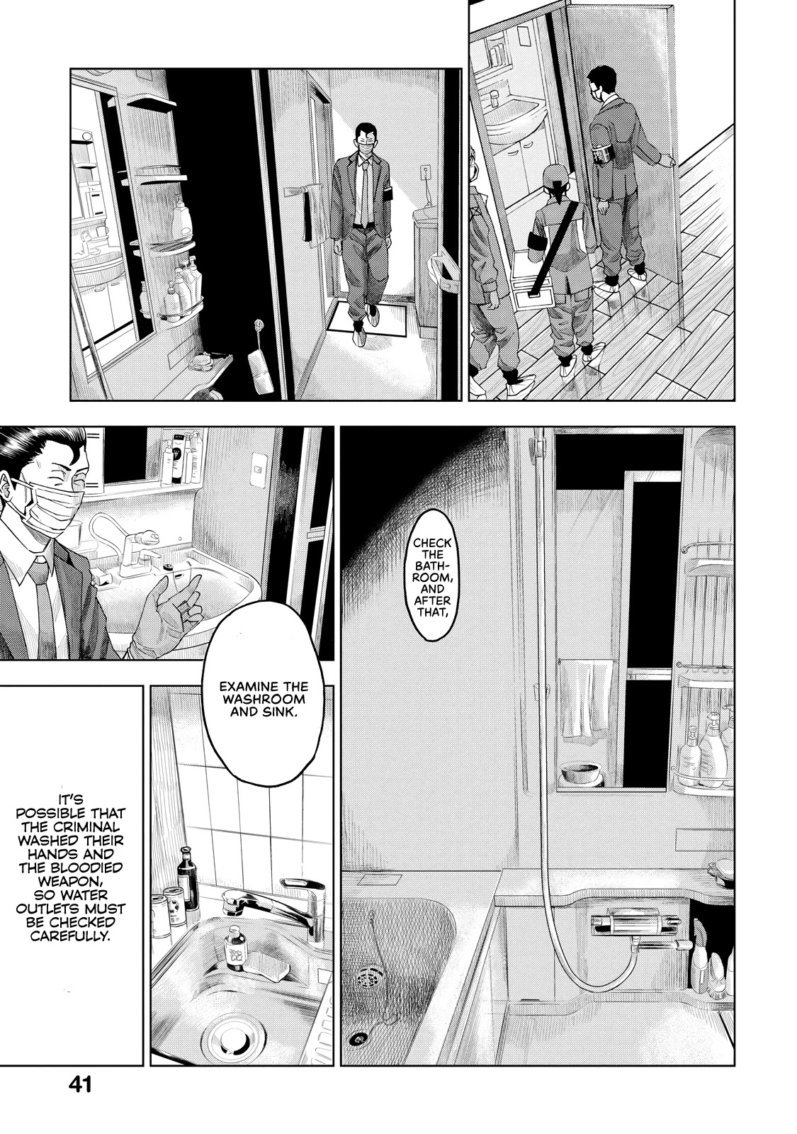 Trace: Kasouken Houi Kenkyuuin no Tsuisou Chapter 6 page 6 - Chapter 6: Arrival (2)