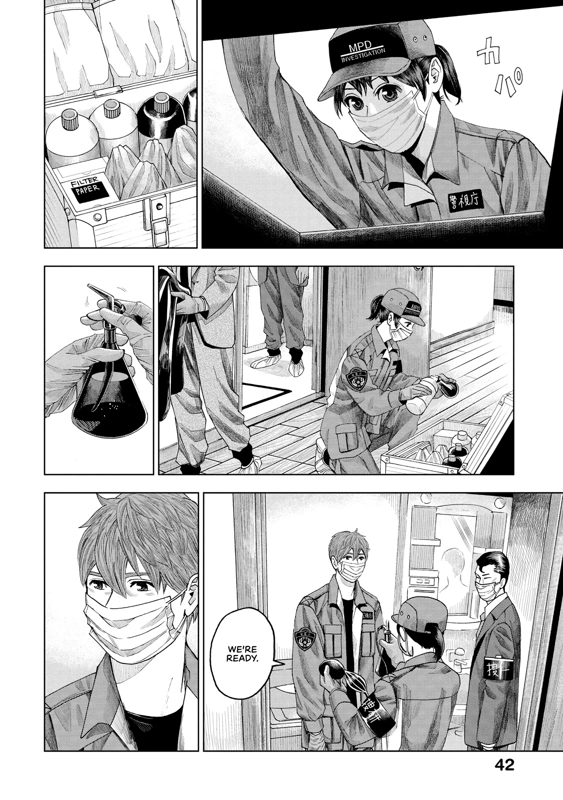Trace: Kasouken Houi Kenkyuuin no Tsuisou Chapter 6 page 7 - Chapter 6: Arrival (2)