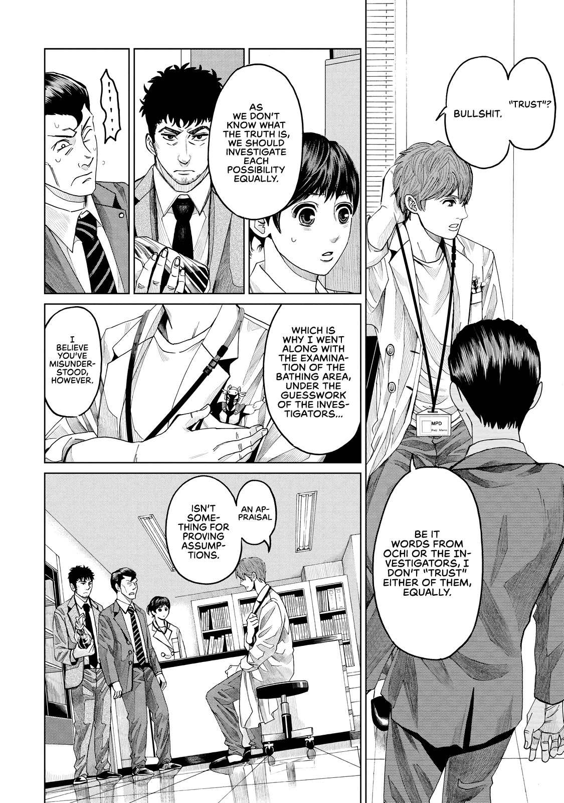 Trace: Kasouken Houi Kenkyuuin no Tsuisou Chapter 7 page 11 - Chapter 7: Arrival (3)