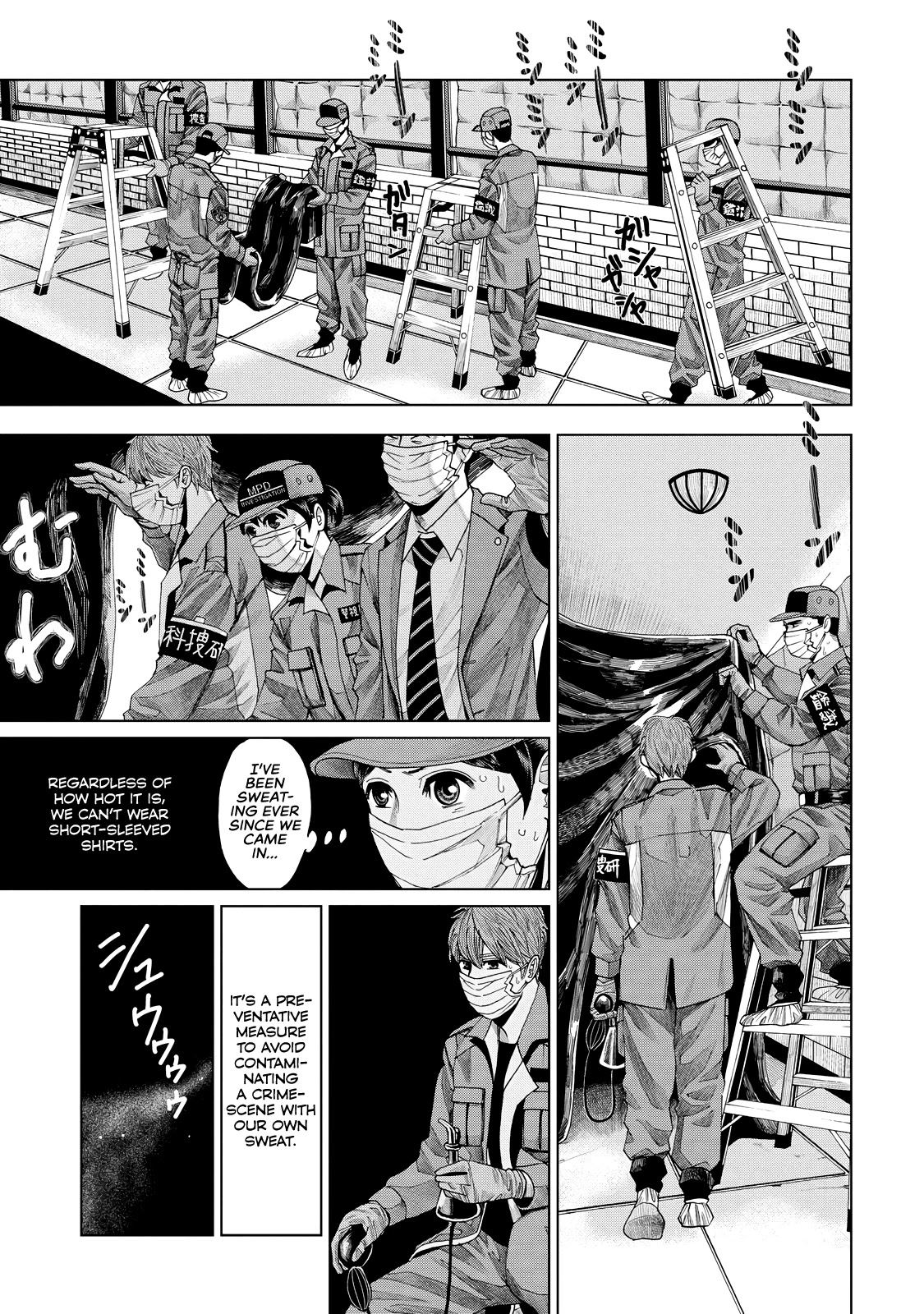 Trace: Kasouken Houi Kenkyuuin no Tsuisou Chapter 7 page 14 - Chapter 7: Arrival (3)