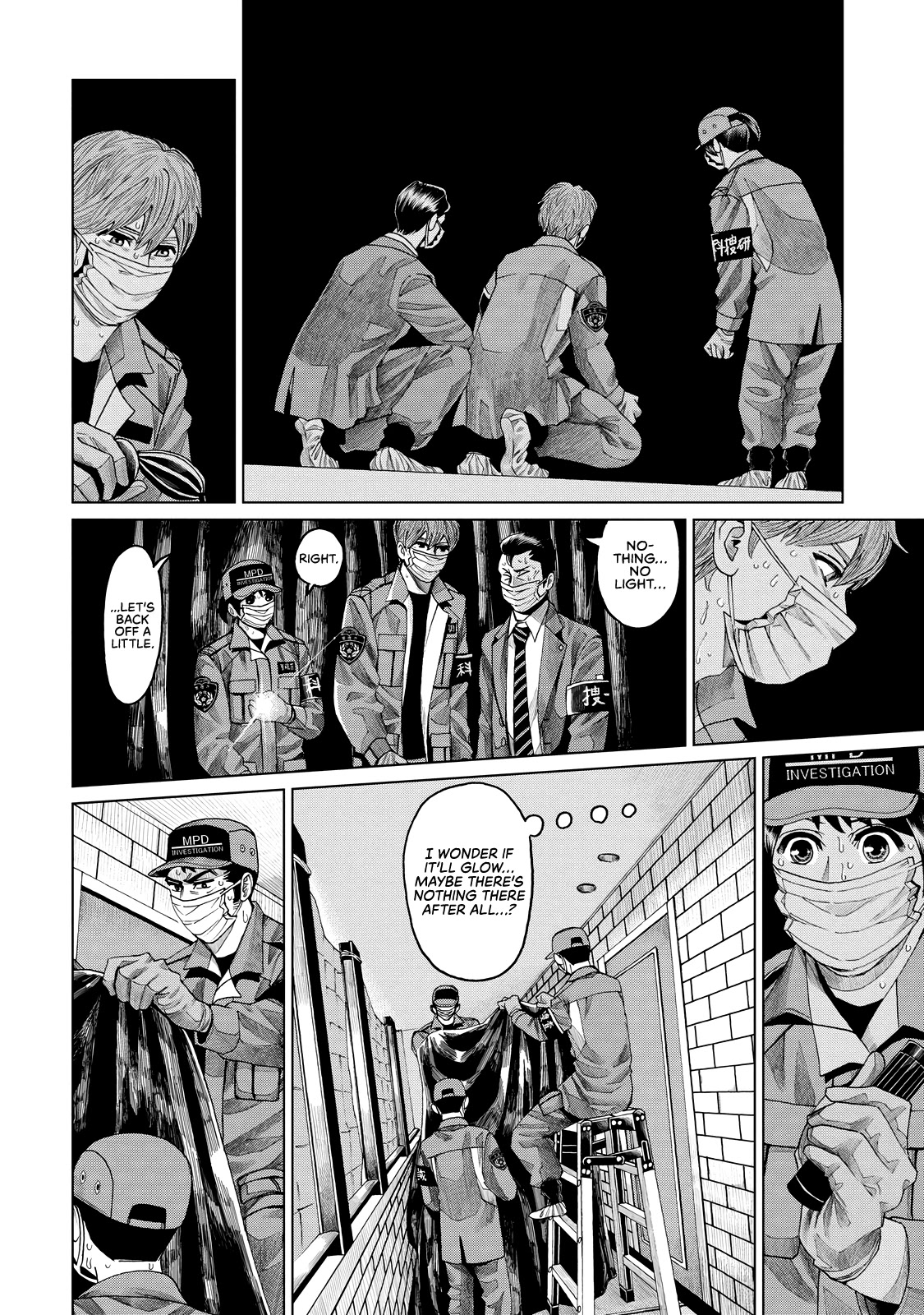 Trace: Kasouken Houi Kenkyuuin no Tsuisou Chapter 7 page 15 - Chapter 7: Arrival (3)