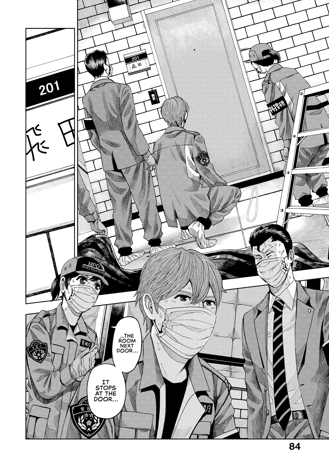 Trace: Kasouken Houi Kenkyuuin no Tsuisou Chapter 7 page 19 - Chapter 7: Arrival (3)