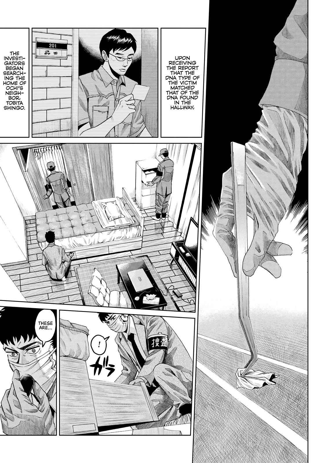 Trace: Kasouken Houi Kenkyuuin no Tsuisou Chapter 7 page 20 - Chapter 7: Arrival (3)