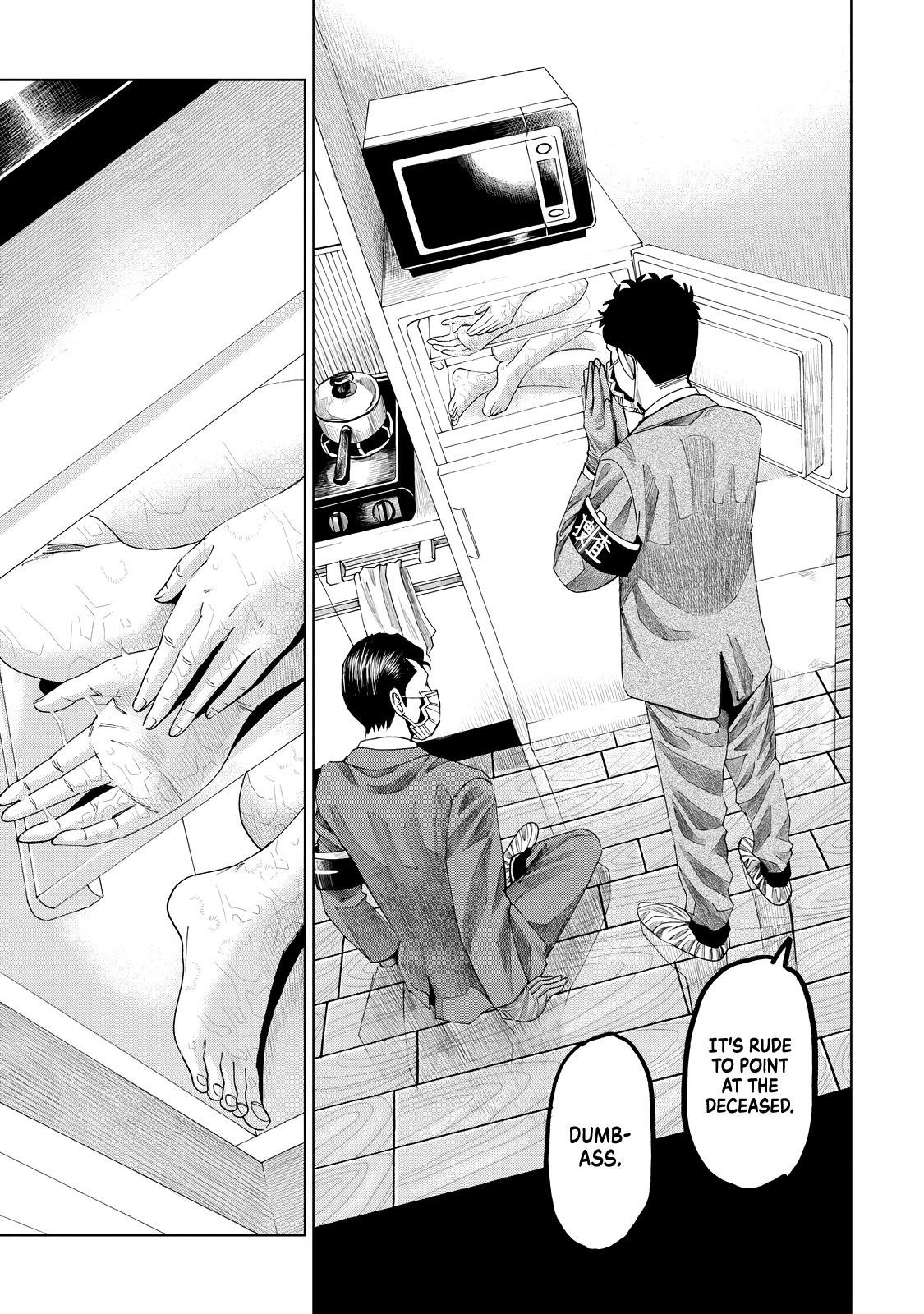 Trace: Kasouken Houi Kenkyuuin no Tsuisou Chapter 7 page 22 - Chapter 7: Arrival (3)