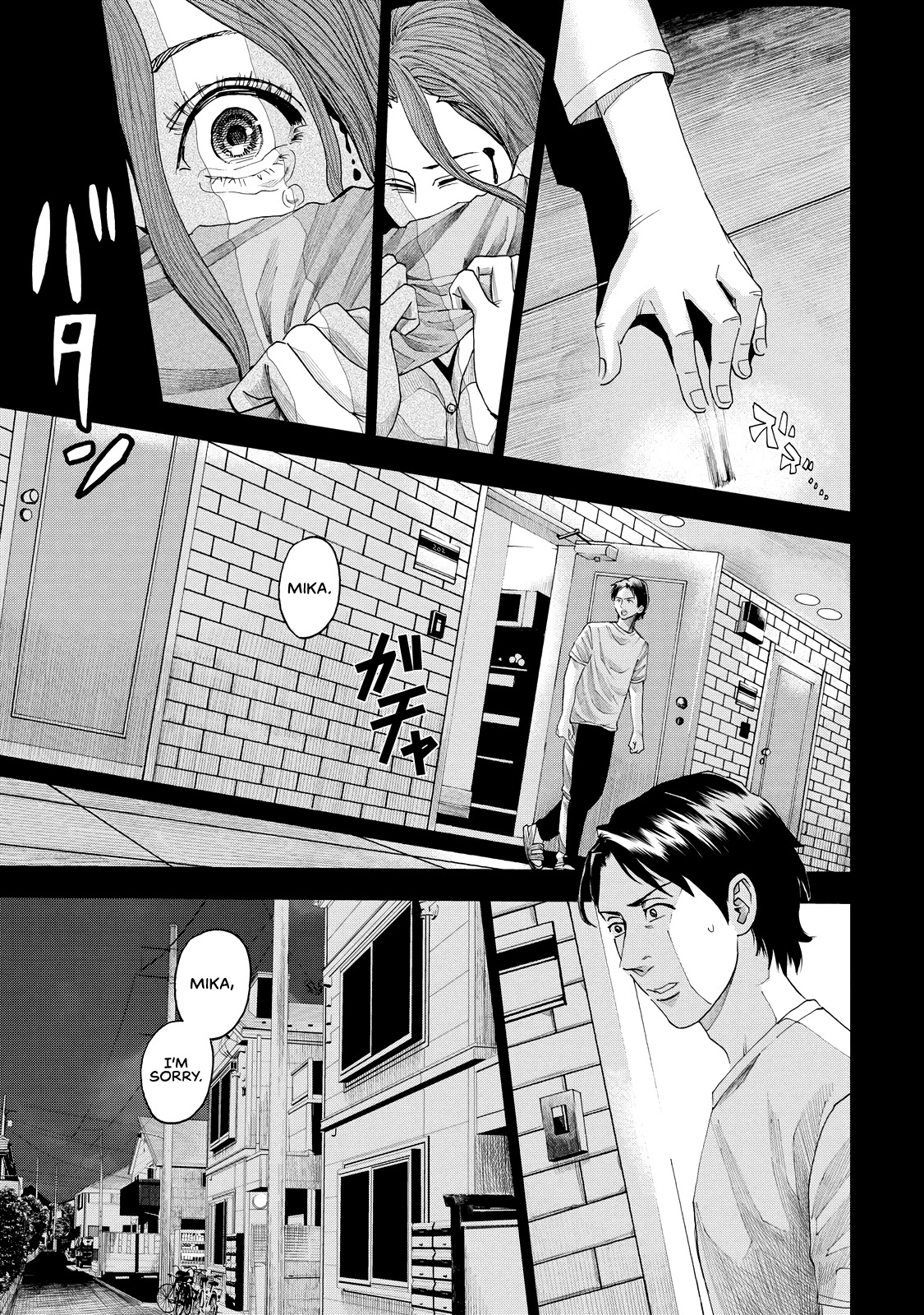 Trace: Kasouken Houi Kenkyuuin no Tsuisou Chapter 7 page 26 - Chapter 7: Arrival (3)
