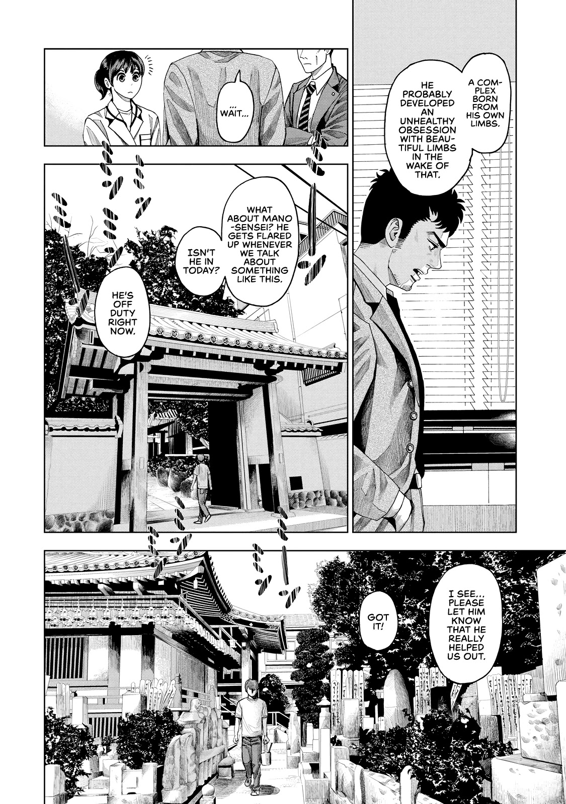 Trace: Kasouken Houi Kenkyuuin no Tsuisou Chapter 7 page 29 - Chapter 7: Arrival (3)