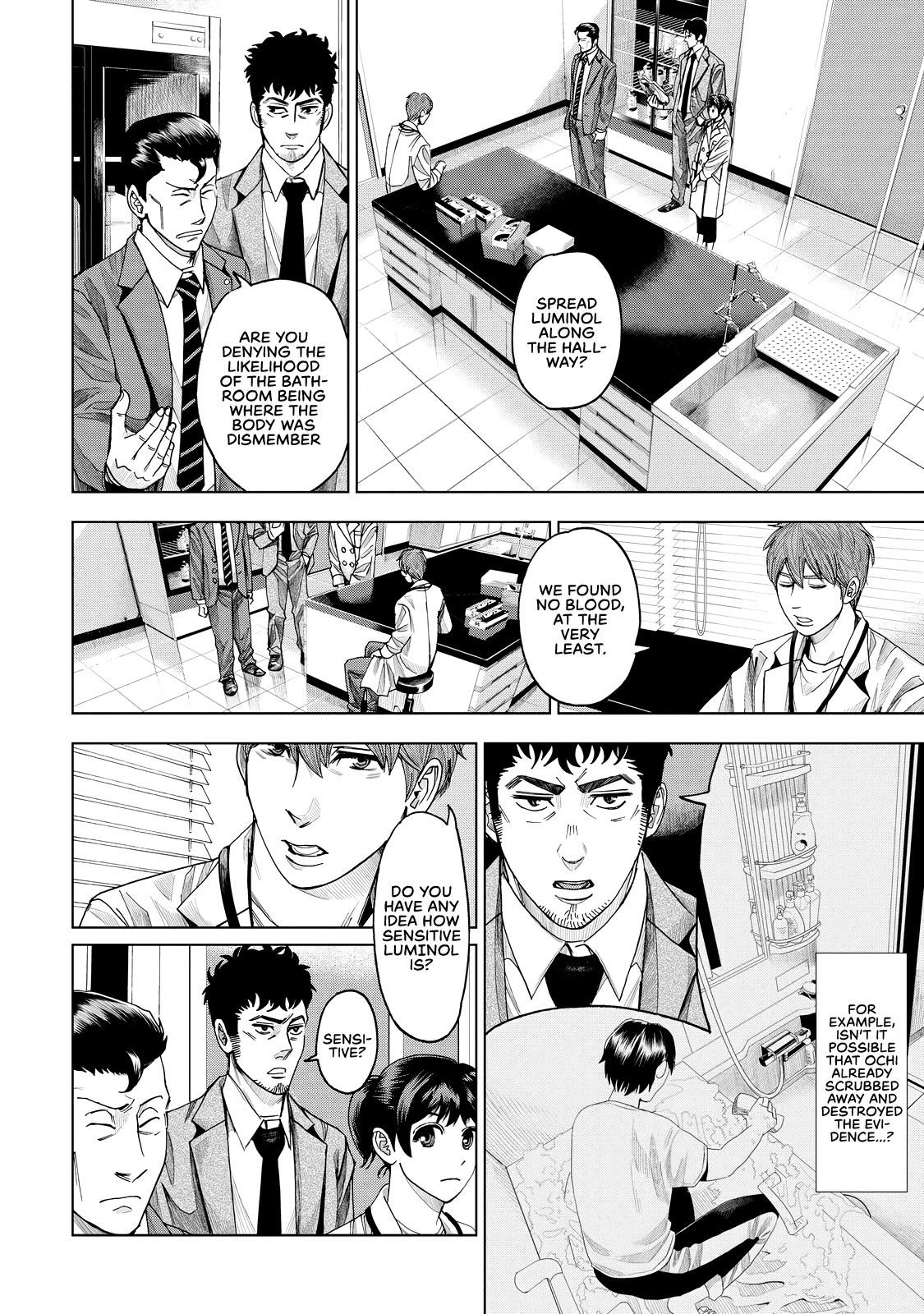 Trace: Kasouken Houi Kenkyuuin no Tsuisou Chapter 7 page 3 - Chapter 7: Arrival (3)