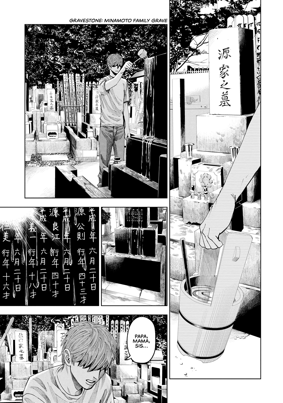 Trace: Kasouken Houi Kenkyuuin no Tsuisou Chapter 7 page 30 - Chapter 7: Arrival (3)