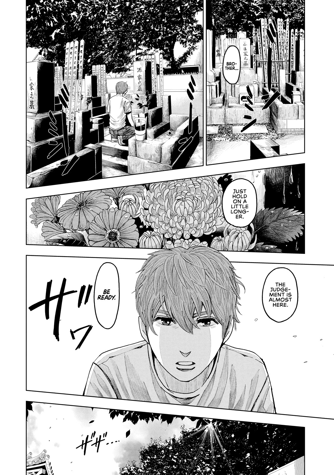 Trace: Kasouken Houi Kenkyuuin no Tsuisou Chapter 7 page 31 - Chapter 7: Arrival (3)