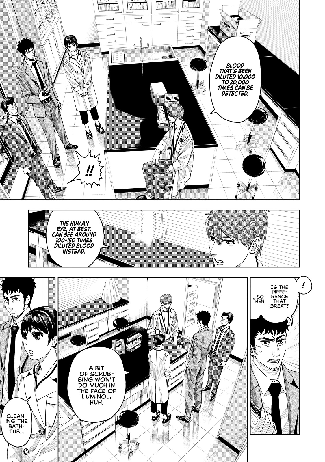 Trace: Kasouken Houi Kenkyuuin no Tsuisou Chapter 7 page 4 - Chapter 7: Arrival (3)