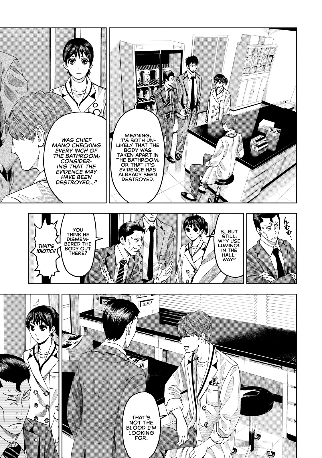 Trace: Kasouken Houi Kenkyuuin no Tsuisou Chapter 7 page 6 - Chapter 7: Arrival (3)