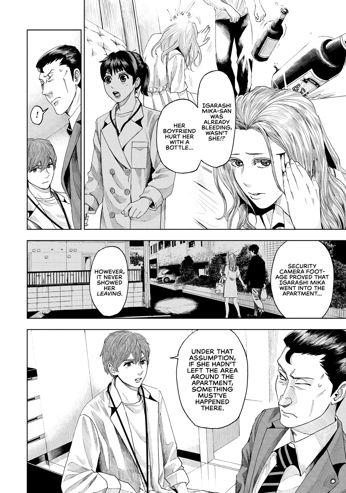 Trace: Kasouken Houi Kenkyuuin no Tsuisou Chapter 7 page 7 - Chapter 7: Arrival (3)