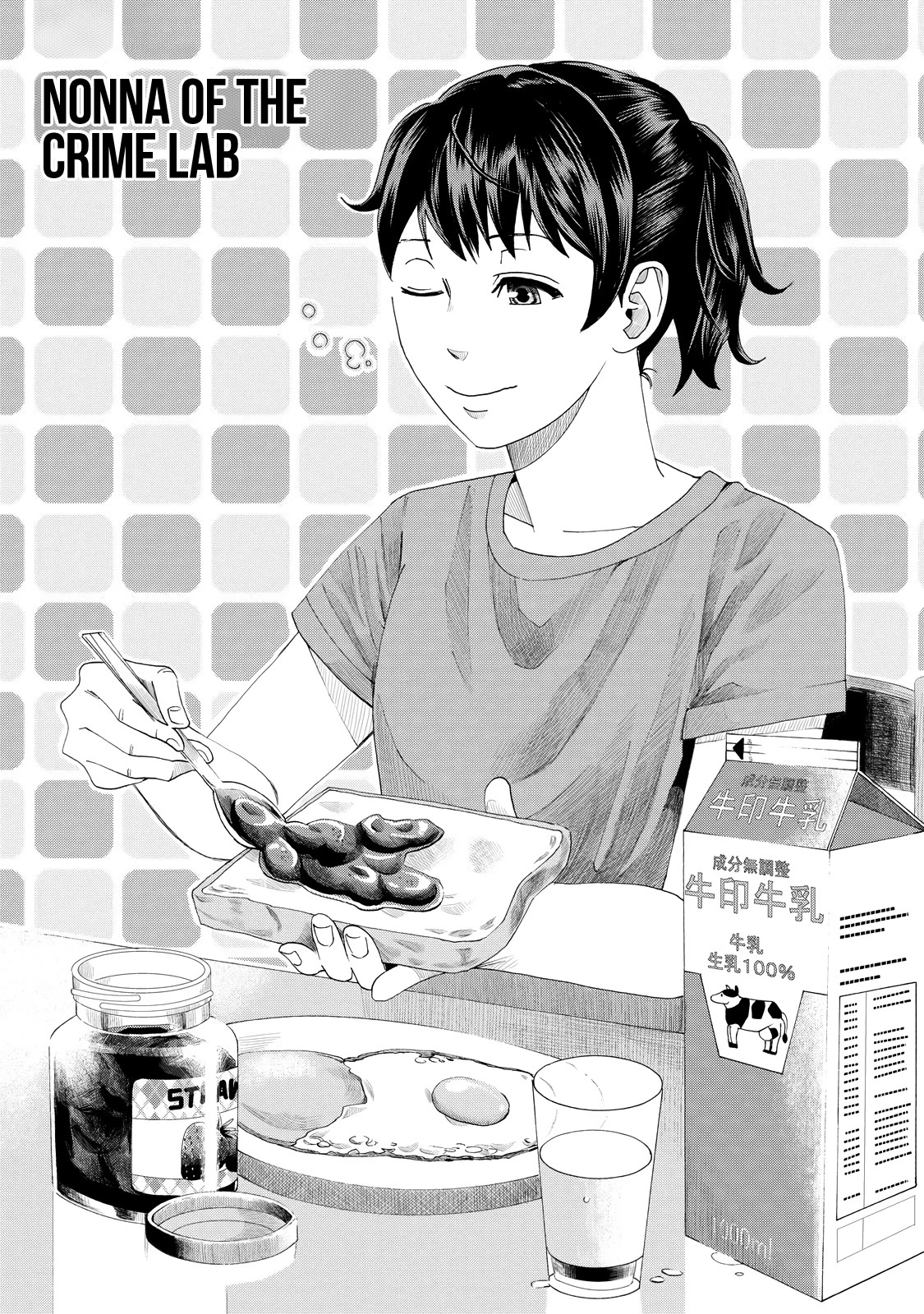Trace: Kasouken Houi Kenkyuuin no Tsuisou Chapter 8 page 2 - Chapter 8: Nonna of the crime lab