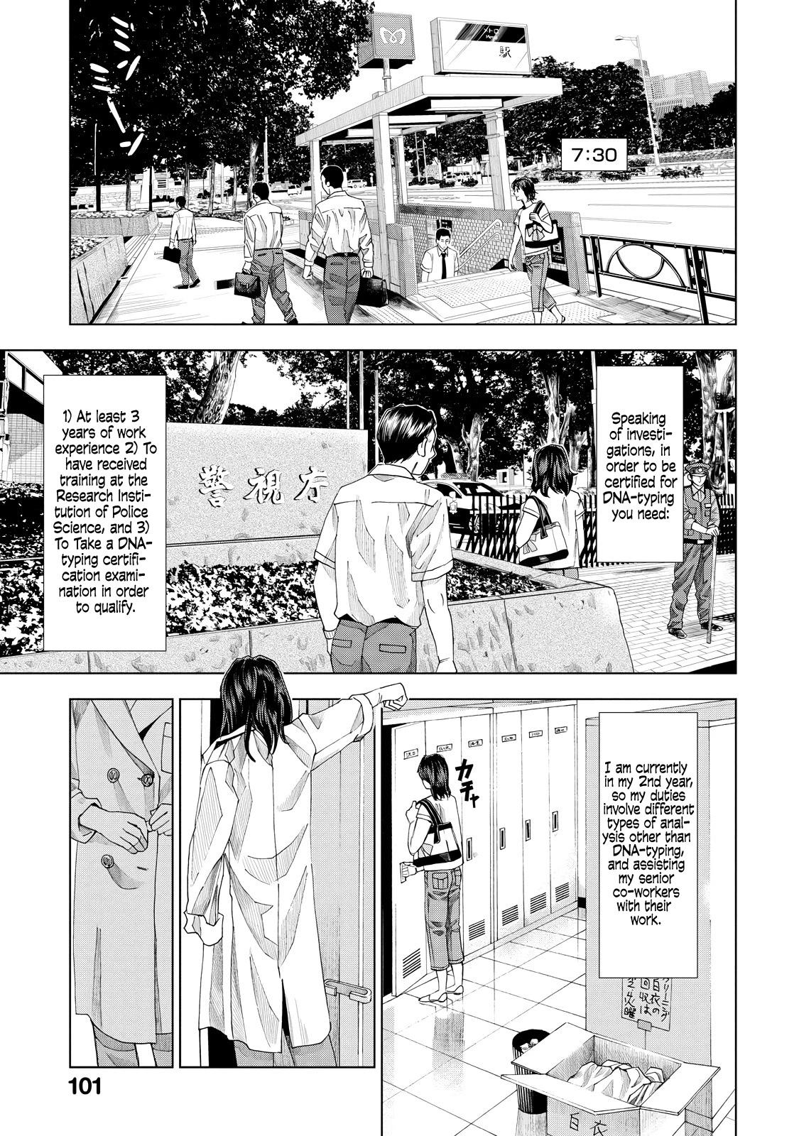 Trace: Kasouken Houi Kenkyuuin no Tsuisou Chapter 8 page 6 - Chapter 8: Nonna of the crime lab