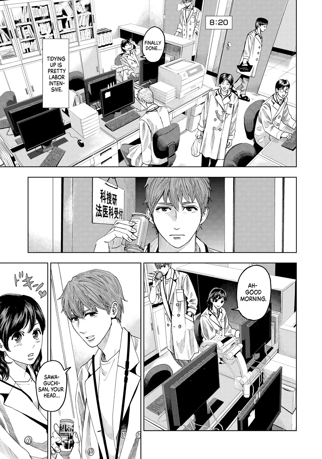 Trace: Kasouken Houi Kenkyuuin no Tsuisou Chapter 8 page 8 - Chapter 8: Nonna of the crime lab