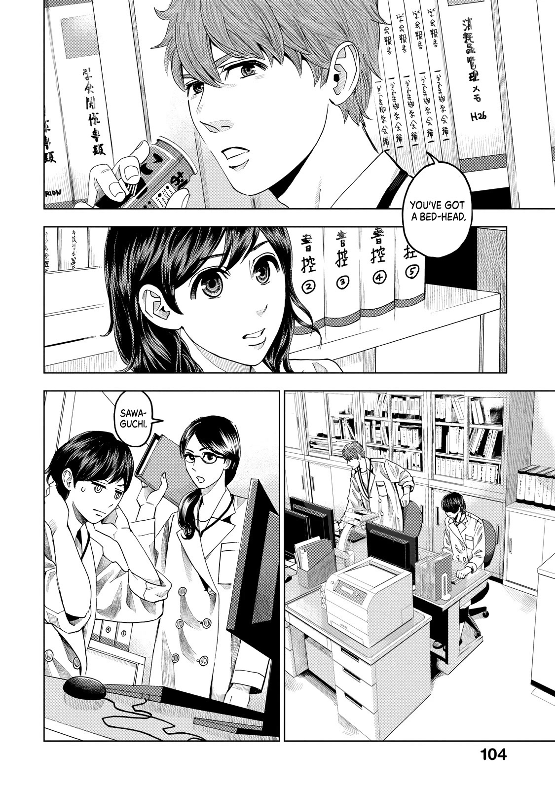 Trace: Kasouken Houi Kenkyuuin no Tsuisou Chapter 8 page 9 - Chapter 8: Nonna of the crime lab