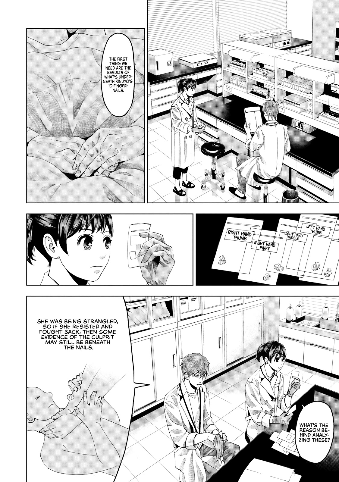 Trace: Kasouken Houi Kenkyuuin no Tsuisou Chapter 9 page 11 - Chapter 9: Label