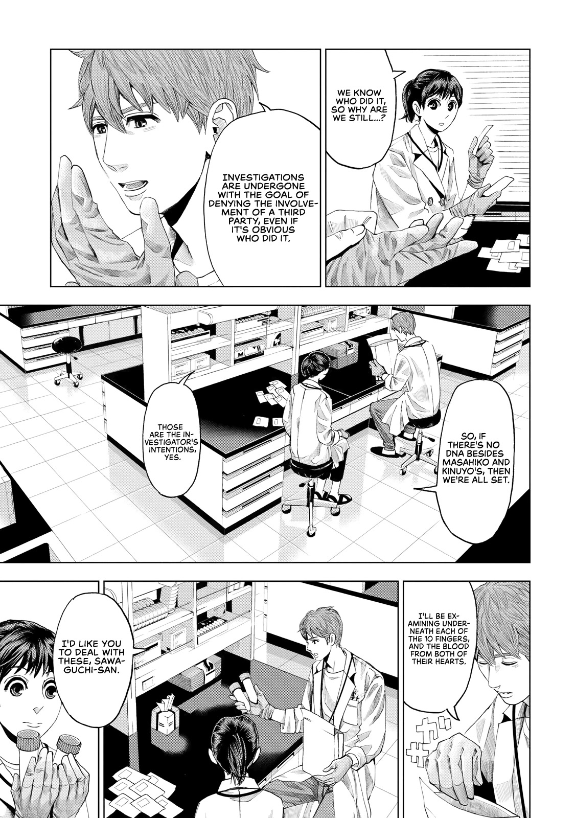 Trace: Kasouken Houi Kenkyuuin no Tsuisou Chapter 9 page 12 - Chapter 9: Label