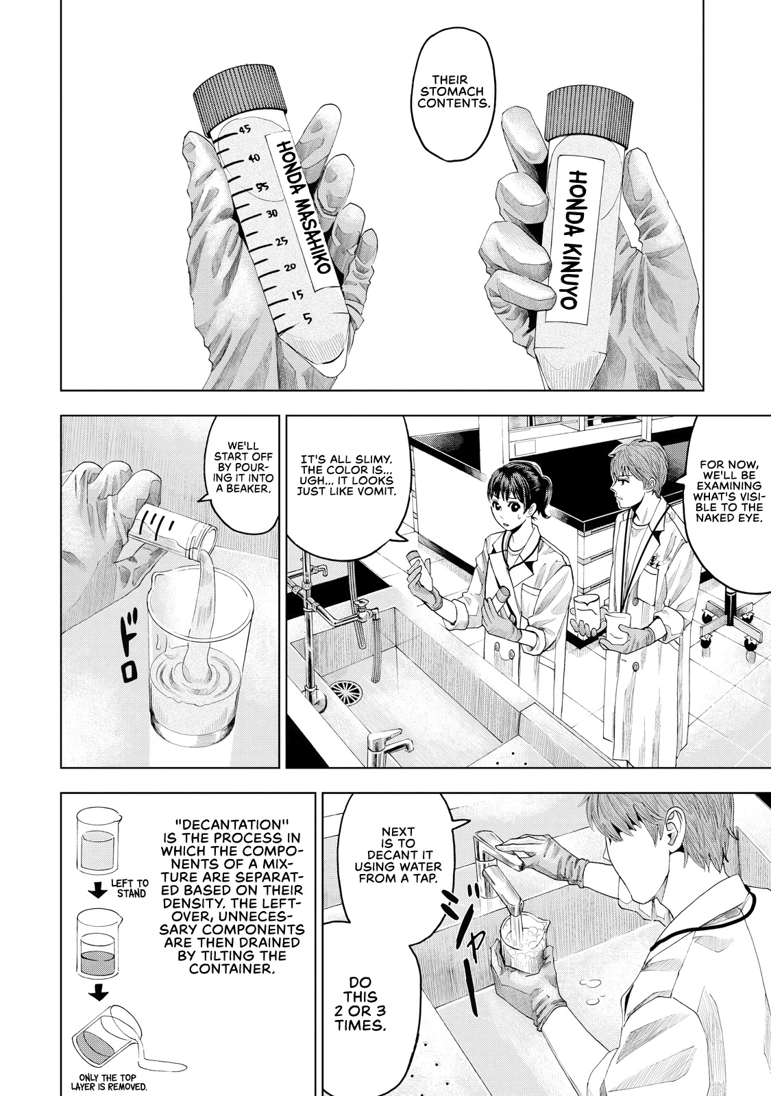 Trace: Kasouken Houi Kenkyuuin no Tsuisou Chapter 9 page 13 - Chapter 9: Label