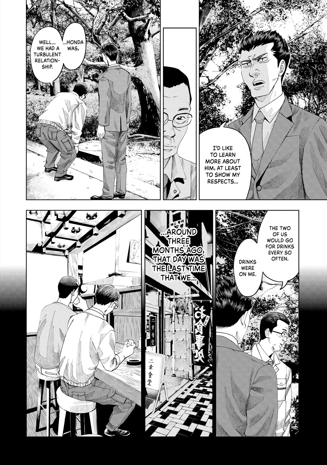 Trace: Kasouken Houi Kenkyuuin no Tsuisou Chapter 9 page 25 - Chapter 9: Label