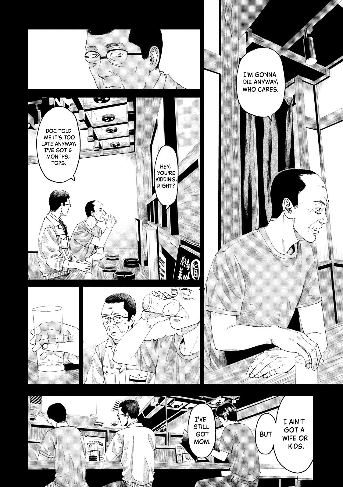 Trace: Kasouken Houi Kenkyuuin no Tsuisou Chapter 9 page 27 - Chapter 9: Label