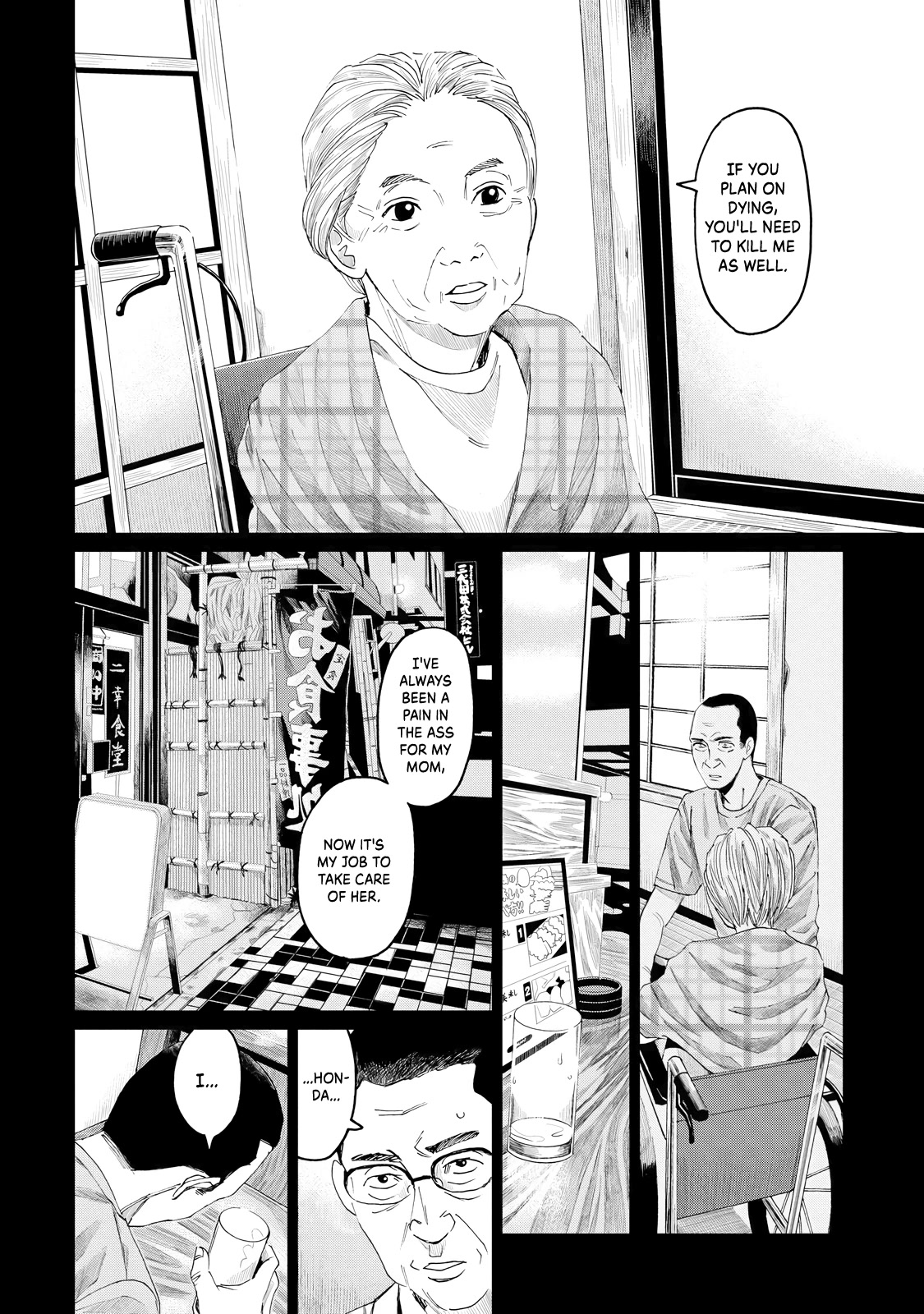 Trace: Kasouken Houi Kenkyuuin no Tsuisou Chapter 9 page 29 - Chapter 9: Label