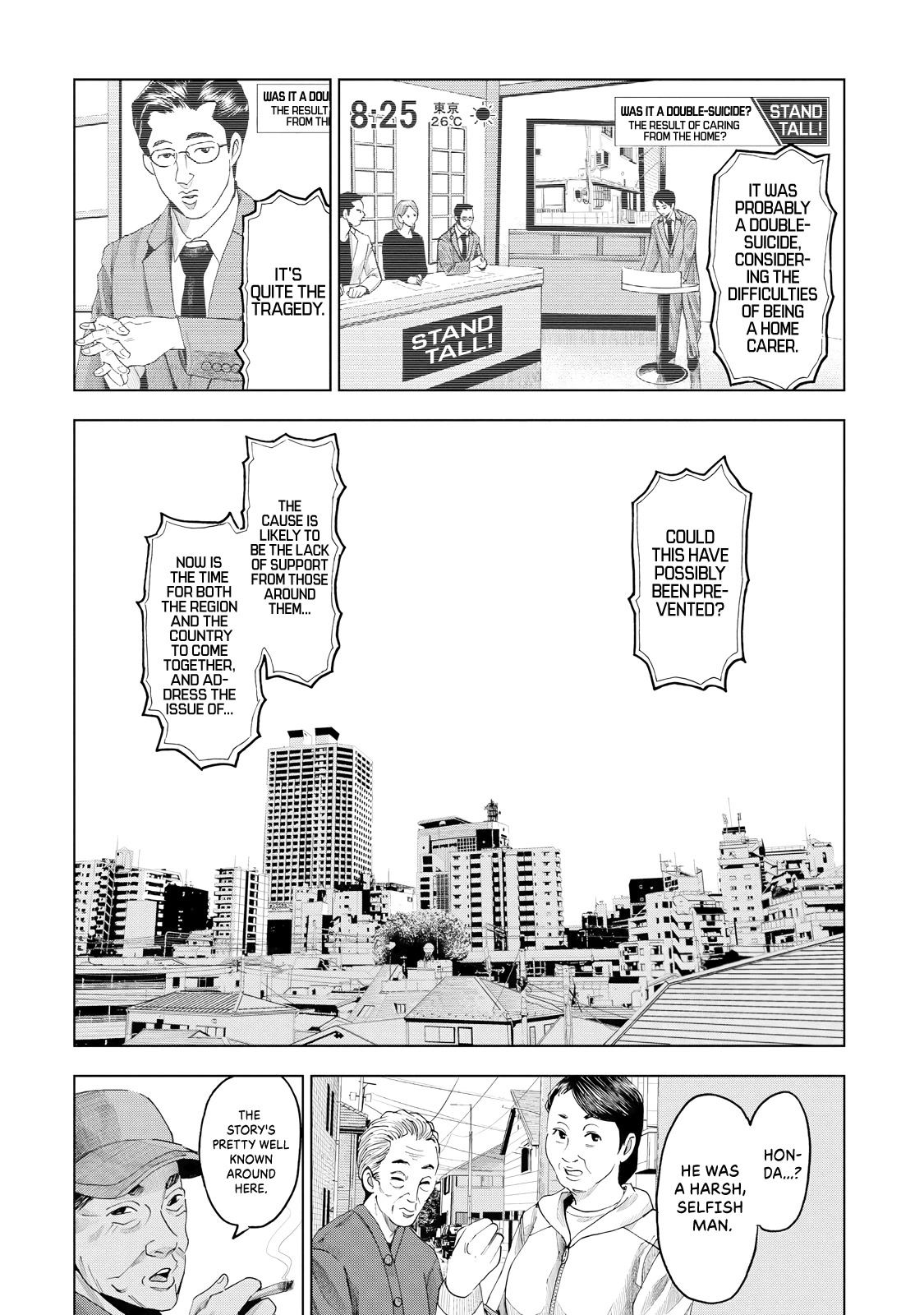 Trace: Kasouken Houi Kenkyuuin no Tsuisou Chapter 9 page 5 - Chapter 9: Label