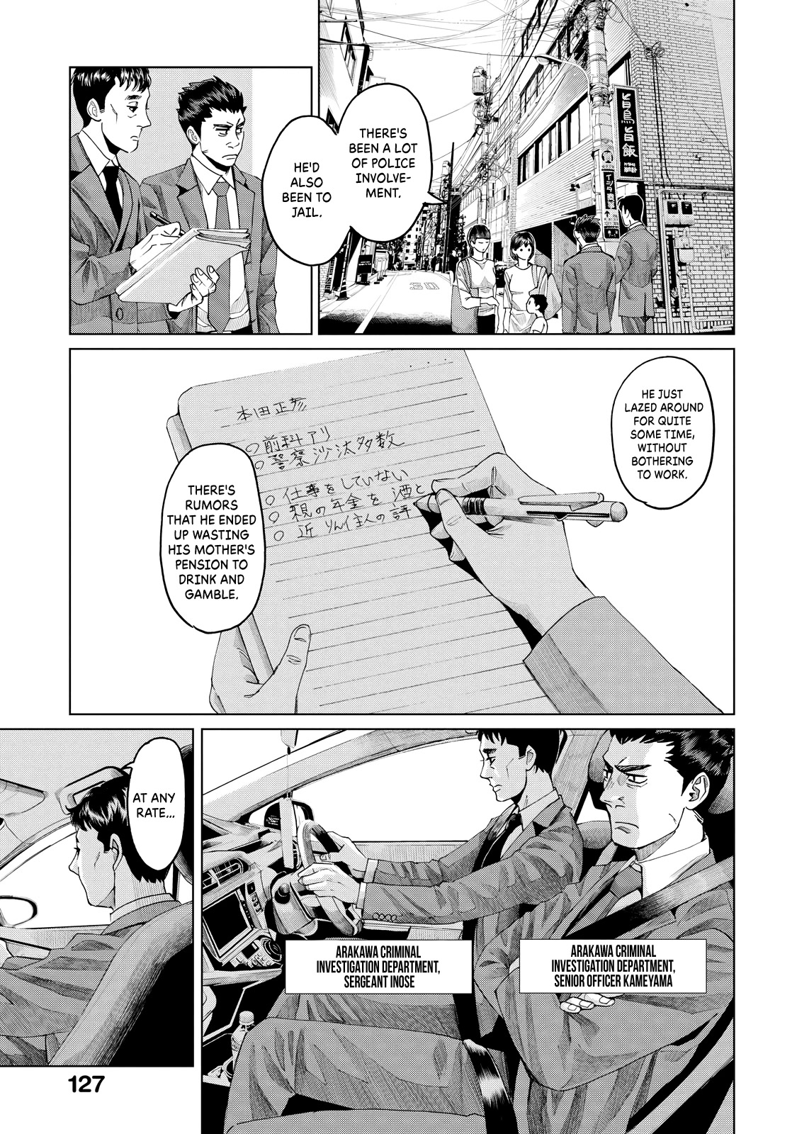 Trace: Kasouken Houi Kenkyuuin no Tsuisou Chapter 9 page 6 - Chapter 9: Label