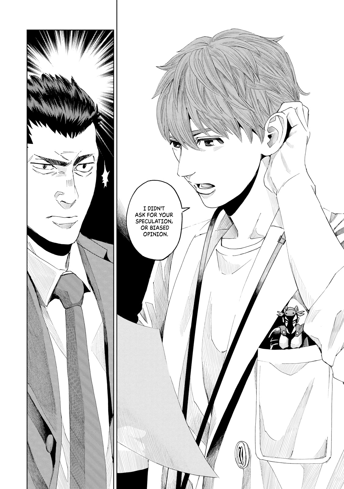 Trace: Kasouken Houi Kenkyuuin no Tsuisou Chapter 9 page 9 - Chapter 9: Label
