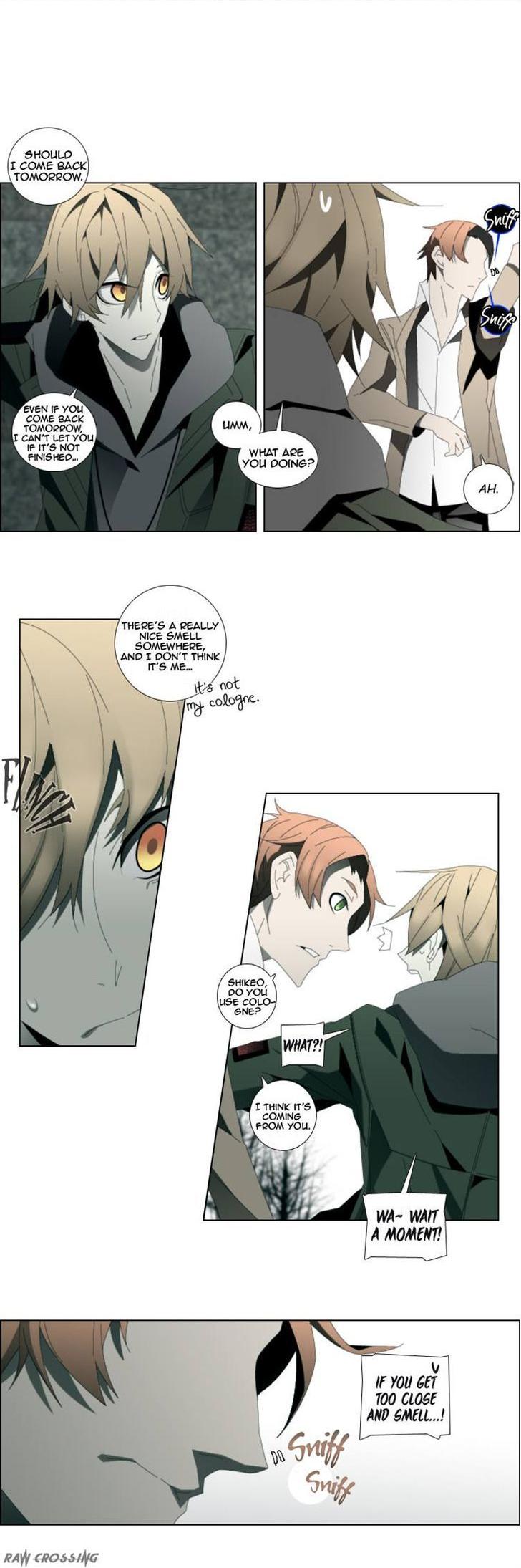Trace: Perfume Chapter 1 page 4 - Chapter 1