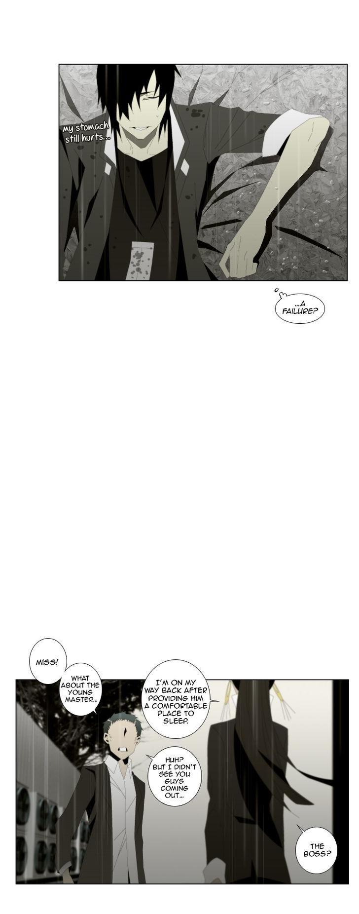 Trace: Perfume Chapter 11 page 17 - Chapter 11