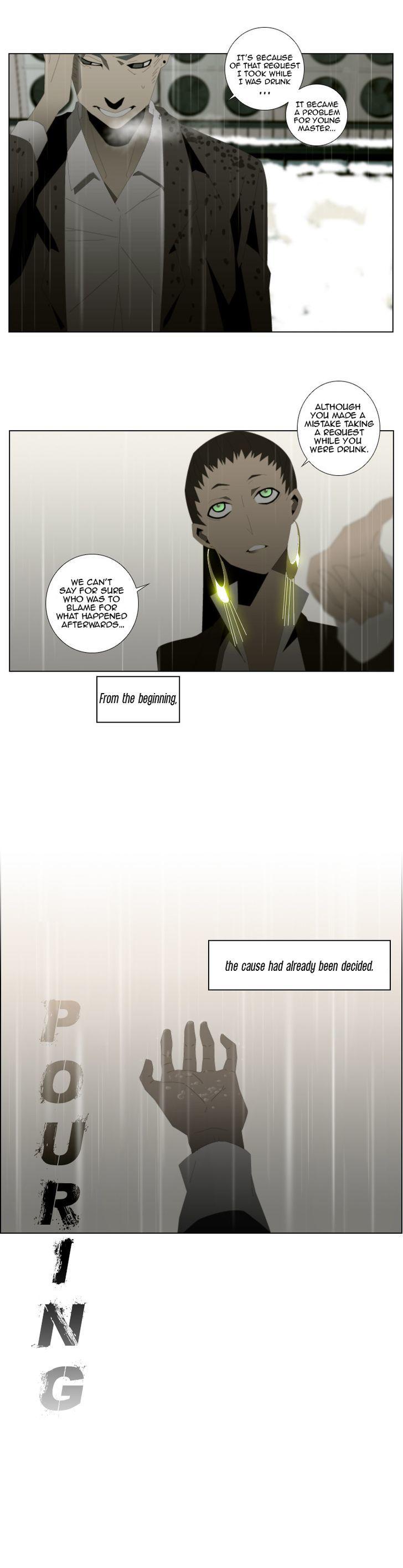 Trace: Perfume Chapter 11 page 19 - Chapter 11