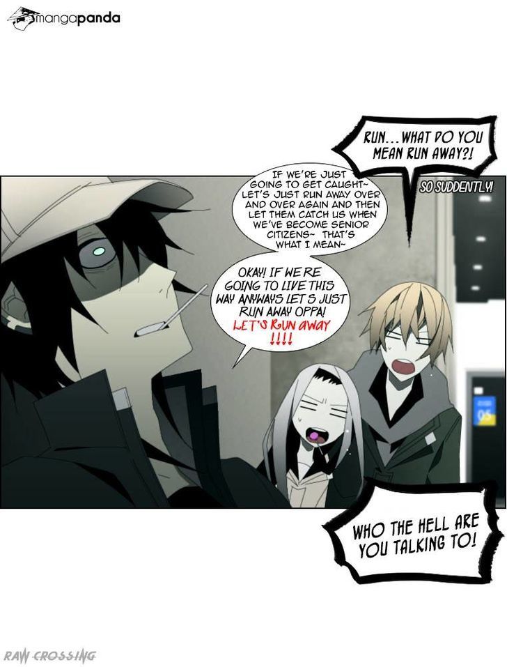 Trace: Perfume Chapter 13 page 5 - Chapter 13