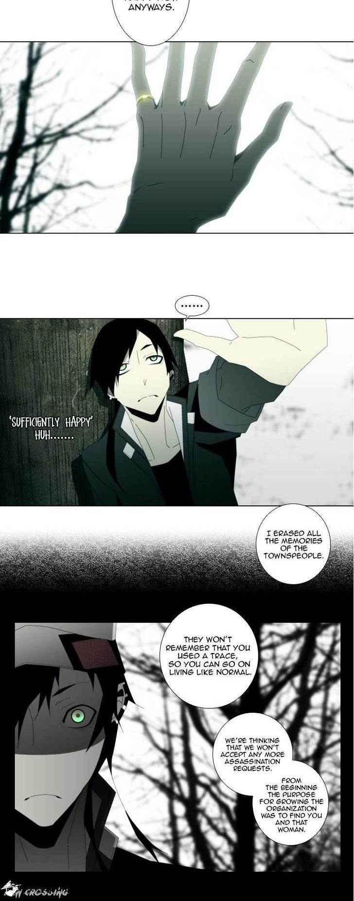 Trace: Perfume Chapter 16 page 22 - Chapter 16