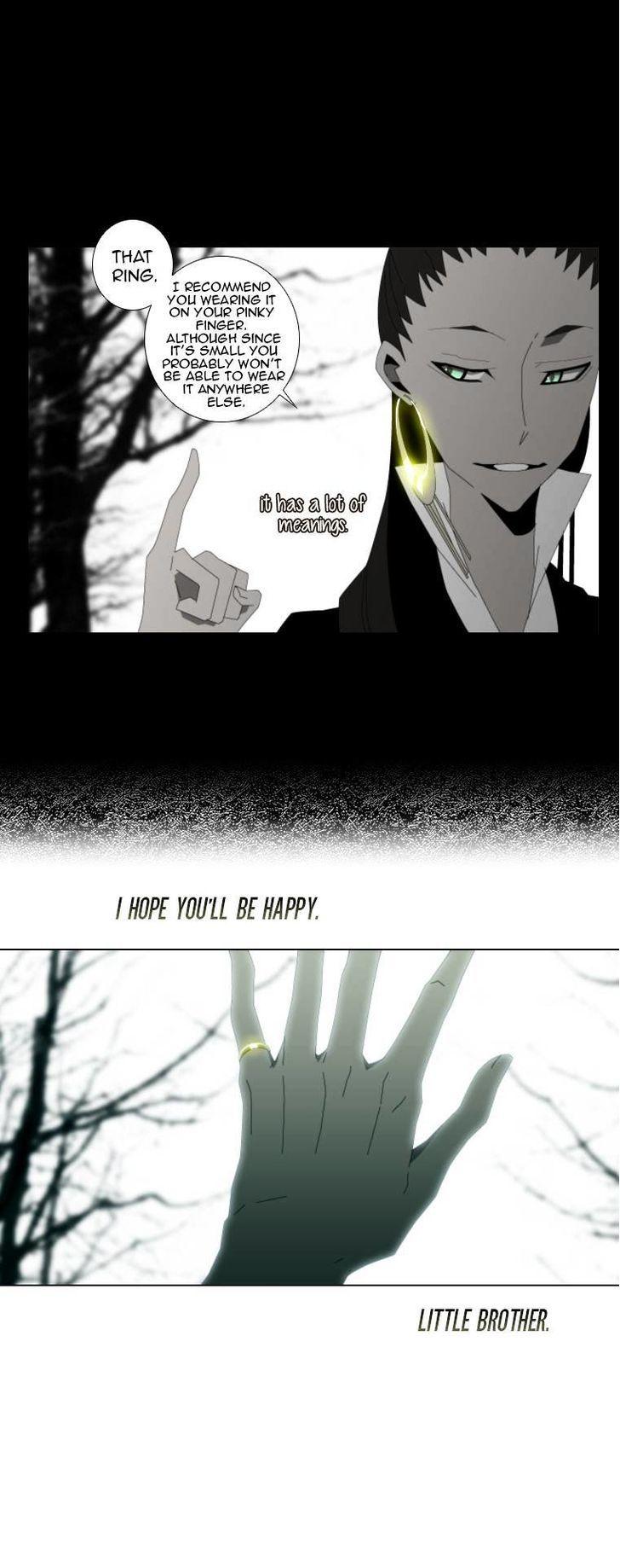 Trace: Perfume Chapter 16 page 23 - Chapter 16