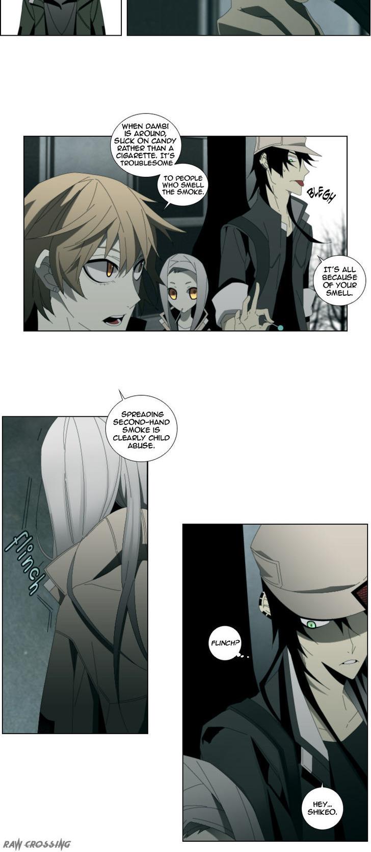 Trace: Perfume Chapter 2 page 4 - Chapter 2