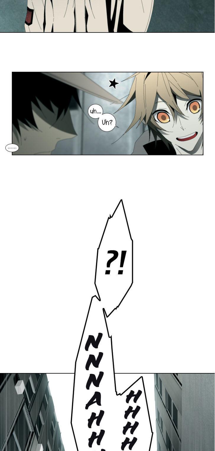 Trace: Perfume Chapter 2 page 6 - Chapter 2