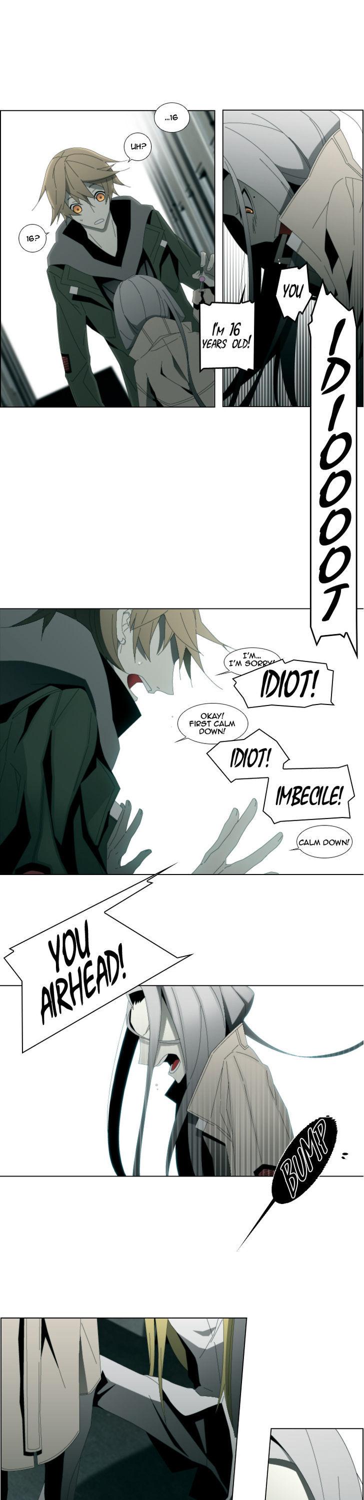 Trace: Perfume Chapter 2 page 8 - Chapter 2