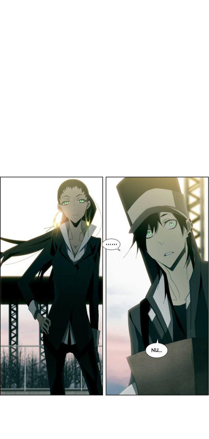 Trace: Perfume Chapter 4 page 29 - Chapter 4