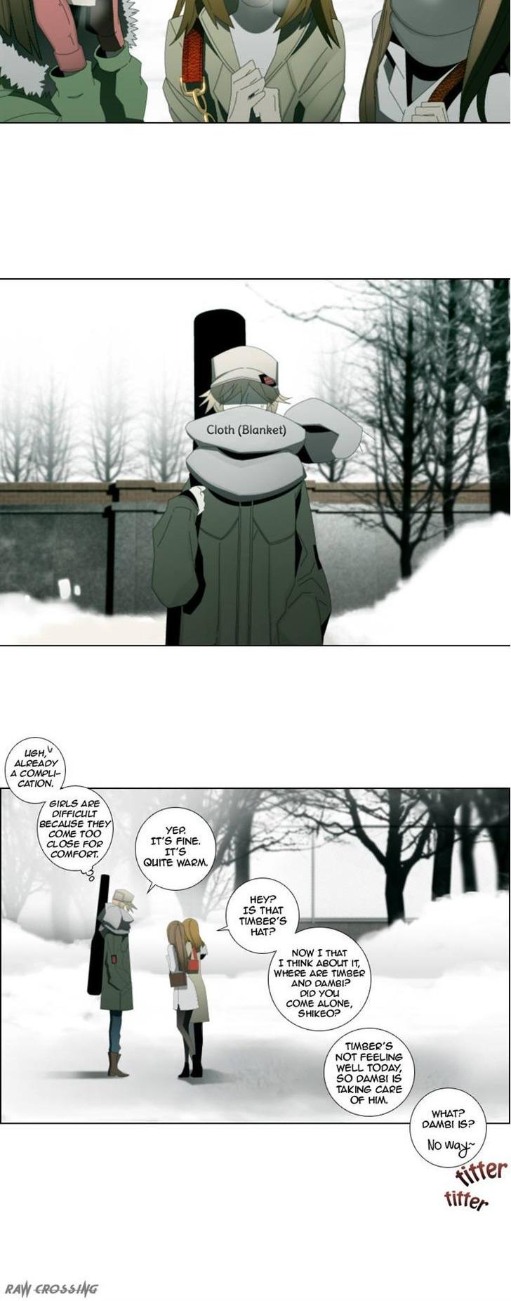 Trace: Perfume Chapter 4 page 3 - Chapter 4