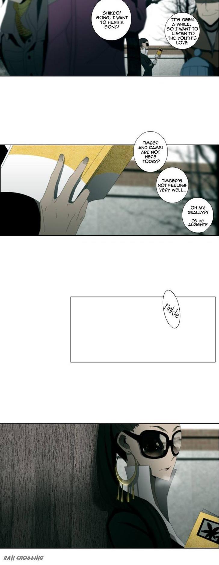 Trace: Perfume Chapter 4 page 6 - Chapter 4