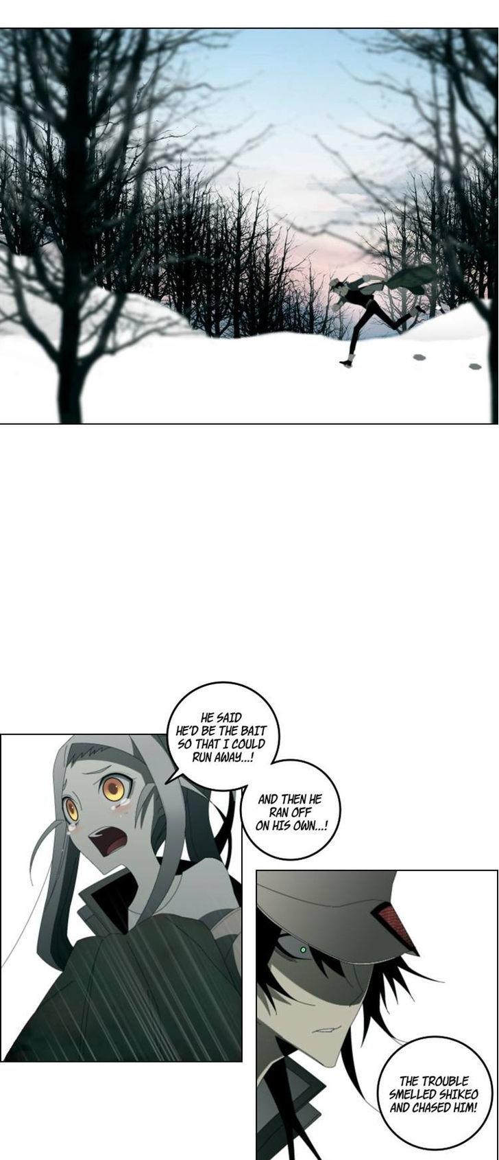 Trace: Perfume Chapter 5 page 17 - Chapter 5