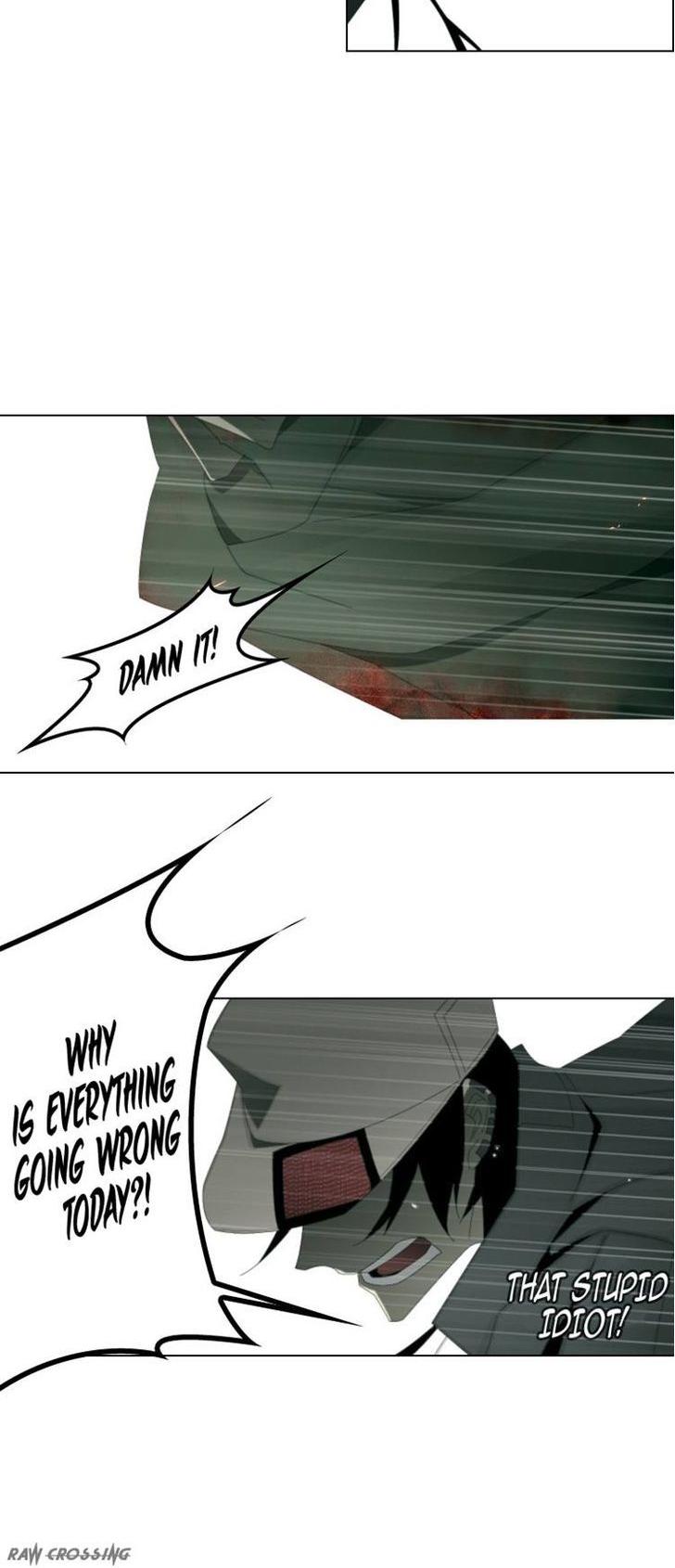 Trace: Perfume Chapter 5 page 18 - Chapter 5