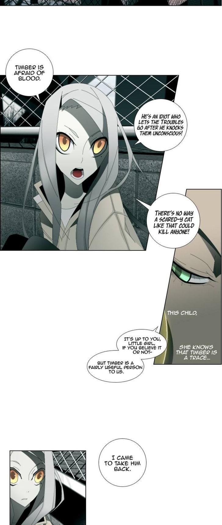 Trace: Perfume Chapter 5 page 26 - Chapter 5