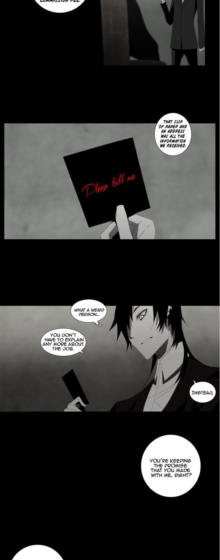 Trace: Perfume Chapter 7 page 12 - Chapter 7