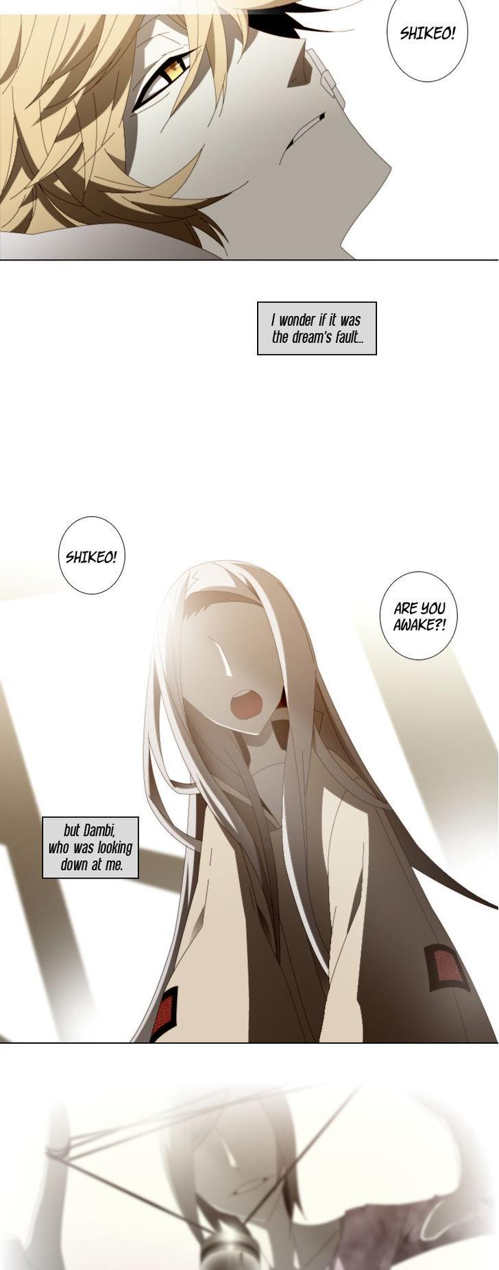 Trace: Perfume Chapter 7 page 3 - Chapter 7