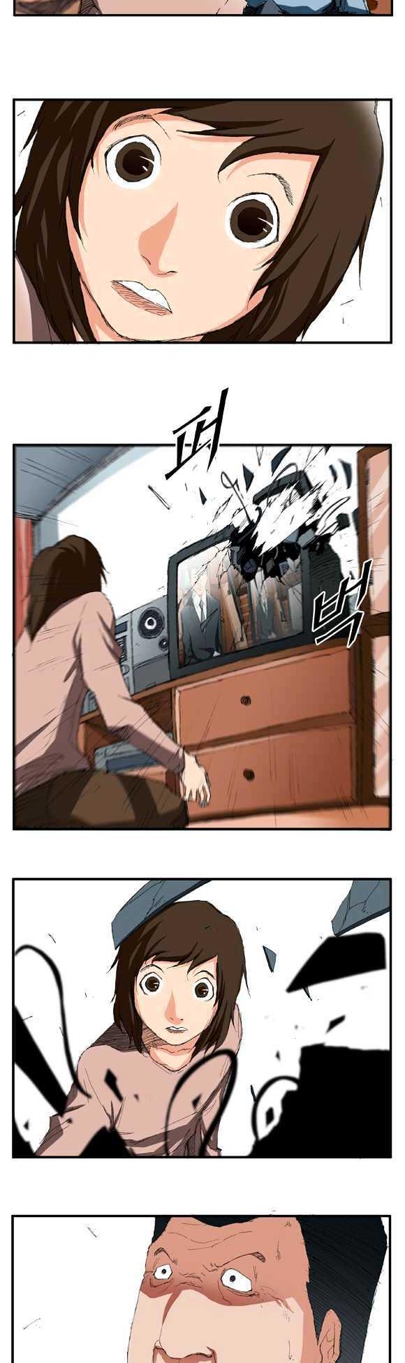 Trace Chapter 1.0 page 5 - Vol.1 Chapter 0 : Trace (intro)