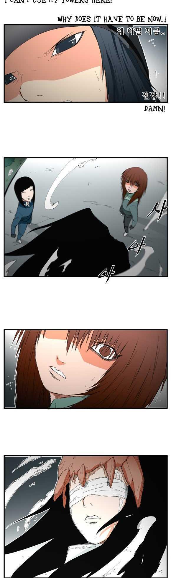 Trace Chapter 1.11 page 11 - Vol.01 Chapter 11 : Things You Need To Let Go (11)