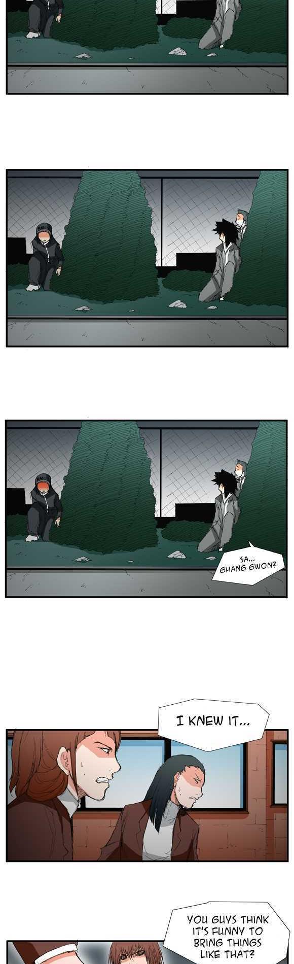 Trace Chapter 1.11 page 2 - Vol.01 Chapter 11 : Things You Need To Let Go (11)